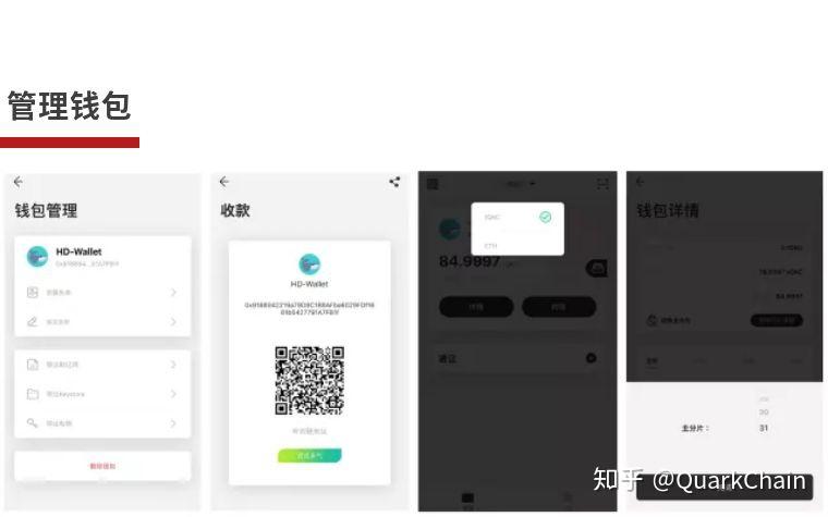 钱包收款地址可以给别人吗_imtoken钱包怎么收款_钱包收款地址