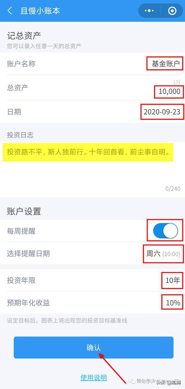 imToken一键转出，数字资产无忧取现