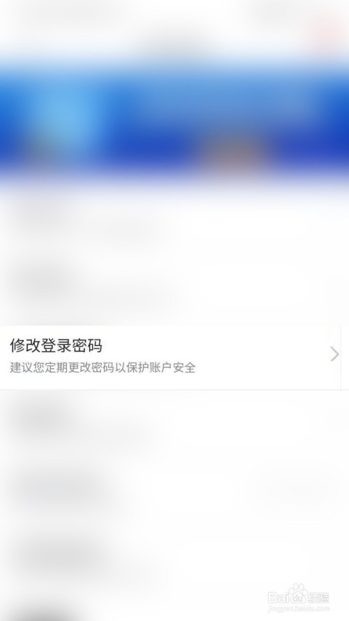 微信支付密码改_imtoken如何改密码_密码改成图案怎么设置