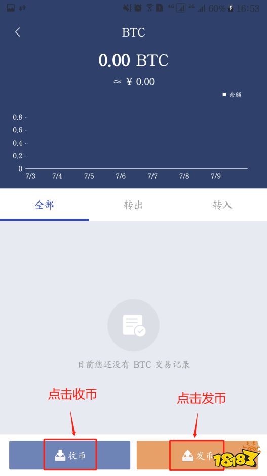 imToken钱包添加币种，教你一步步操作