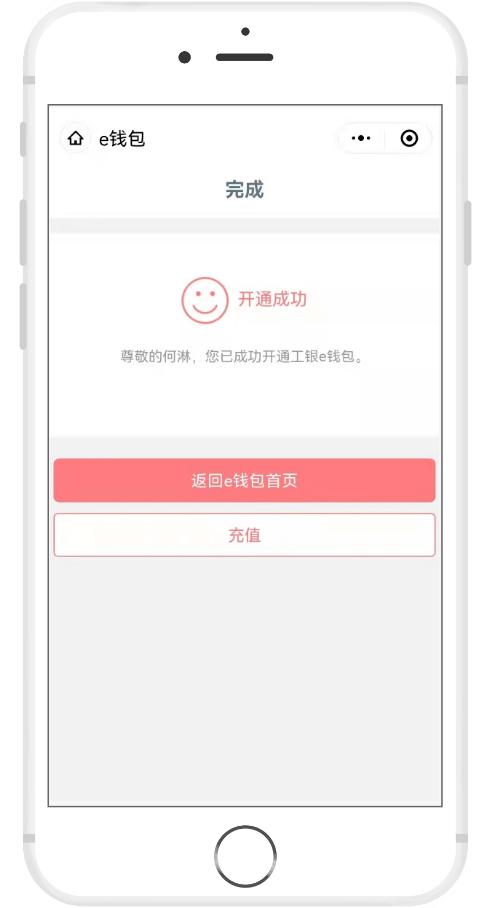 imToken钱包密码修改秘籍，让你大吃一惊