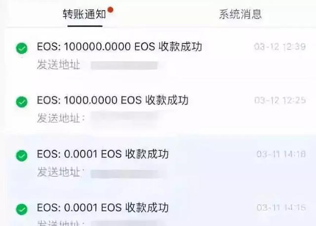 如何把imtoken转到交易所_imtoken转账_imtoken转到交易所