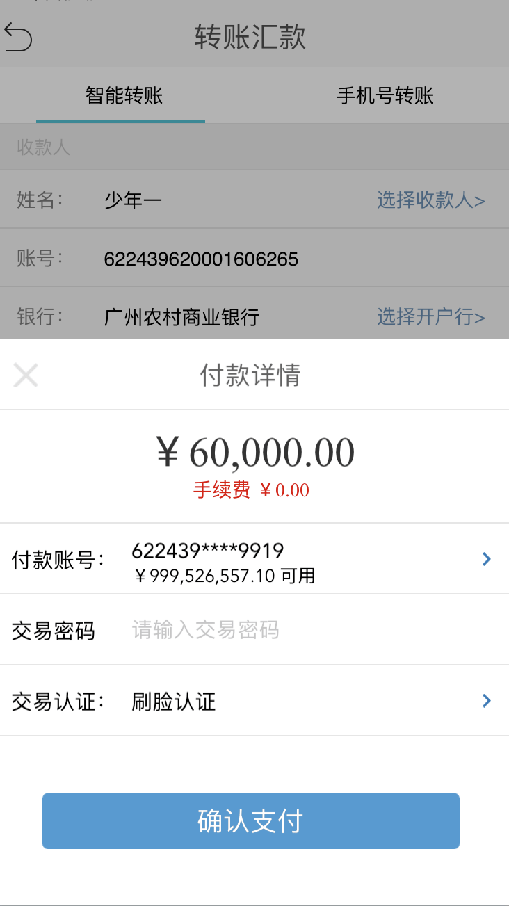 im钱包app下载_钱包下载app_央数钱包下载APP