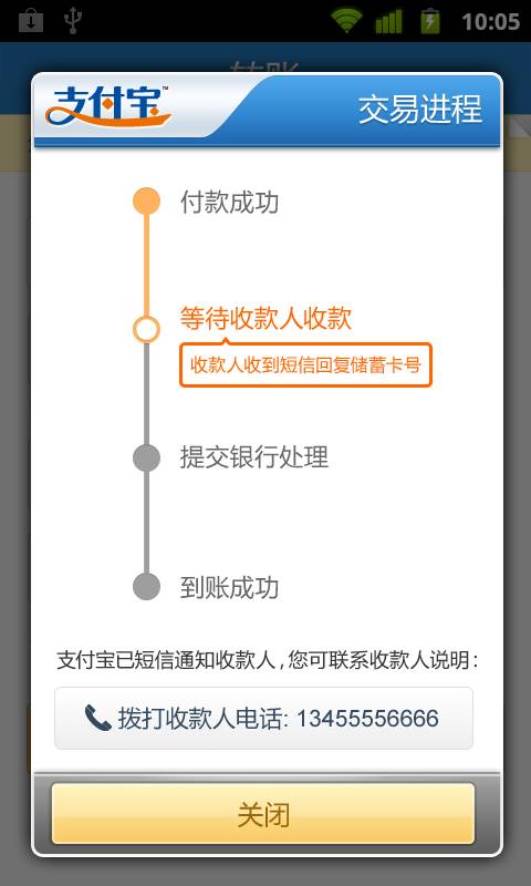 imtoken充值指南，告诉你如何快速充值数字货币钱包
