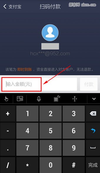 imToken钱包密码修改：简单操作指南