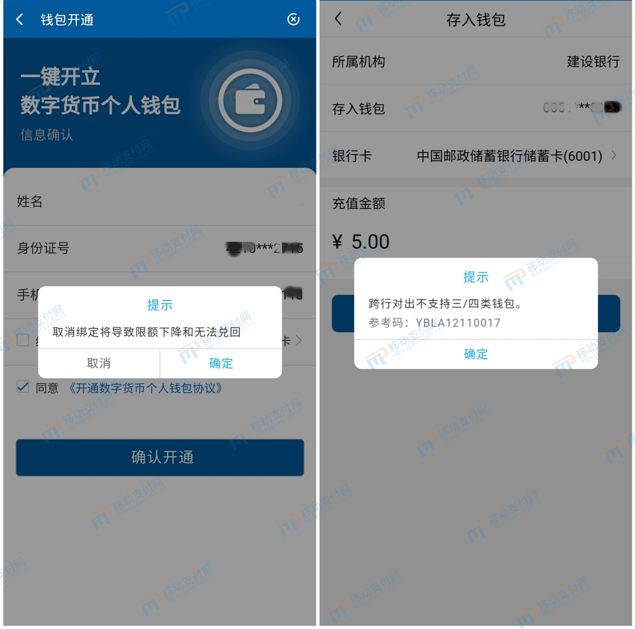 imtoken的钱怎么转到火币_imtoken的钱怎么转到火币_imtoken的钱怎么转到火币