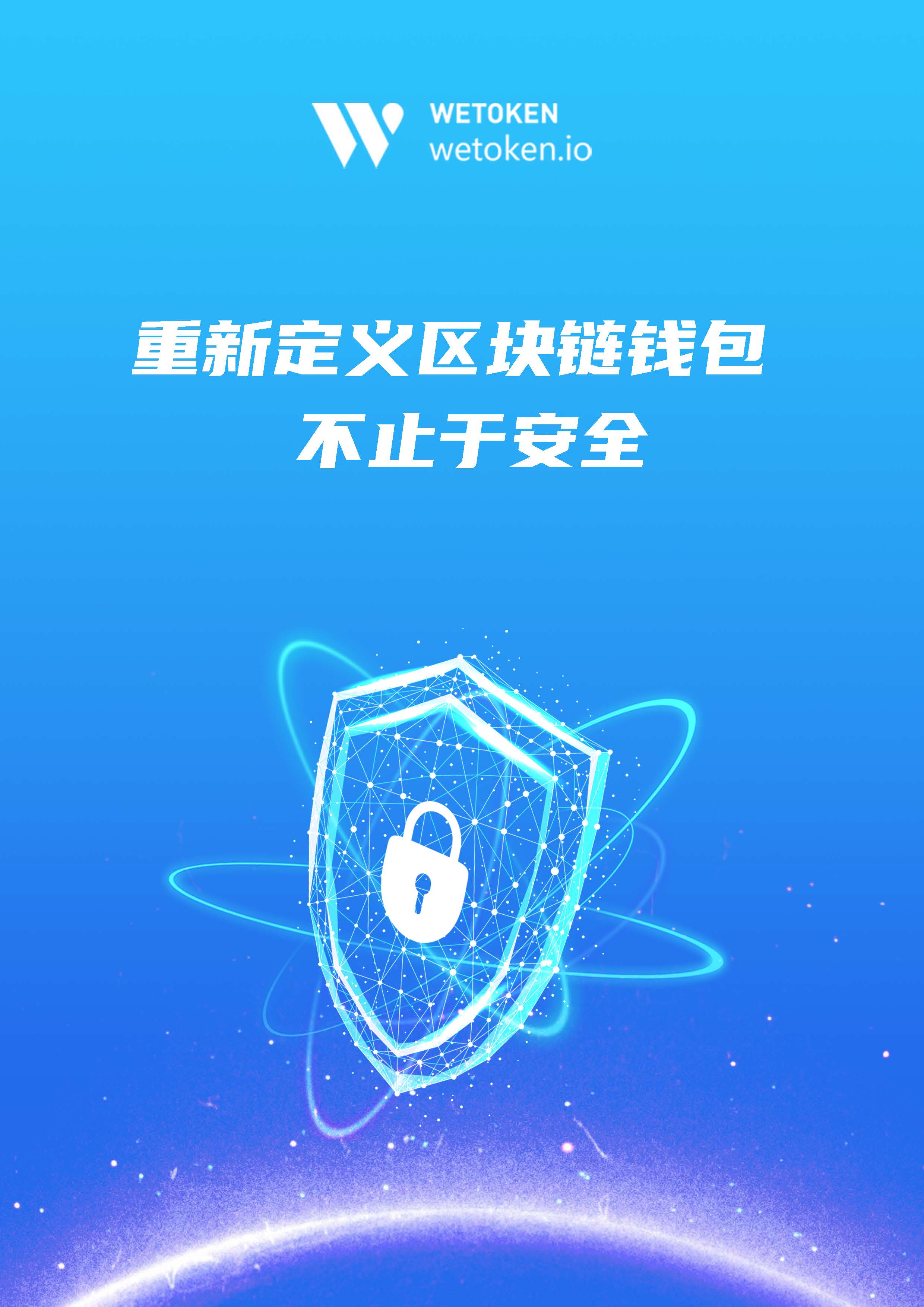 imtoken钱包是哪个国家的_im钱包是哪个国家的_国际钱包