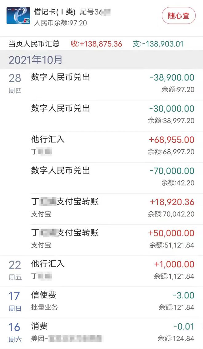 imtoken如何转出_imtoken打包要多久_imtoken的钱怎么拿出来