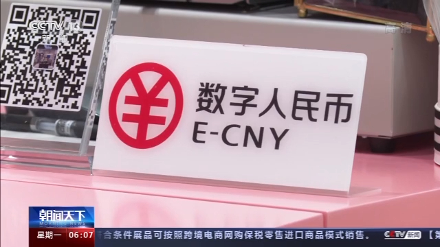 imToken收款：数字货币钱包畅享便捷支付