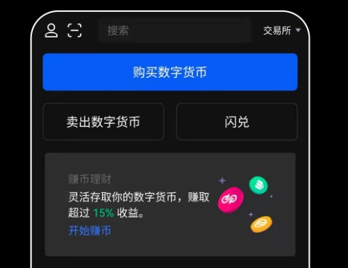 imtoken官方网站地址_imtoken官网app专业版_imtoken官网下载20