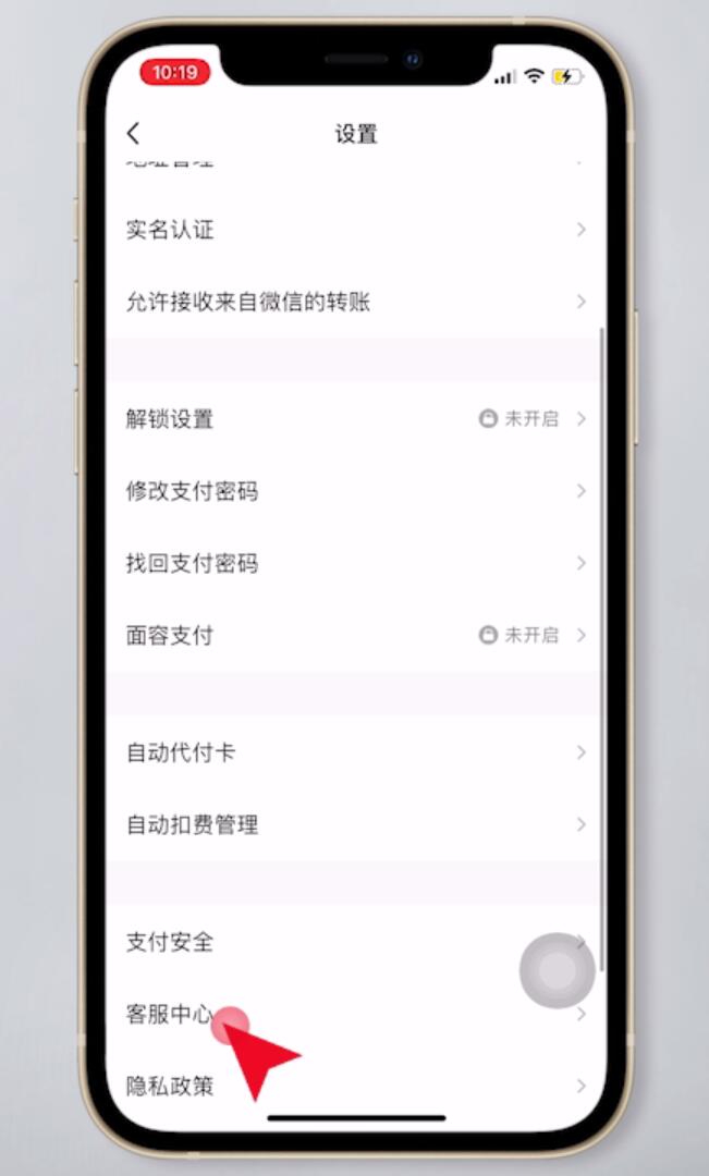 imtoken钱包怎么取消交易_im钱包取消授权_imtoken取消转账