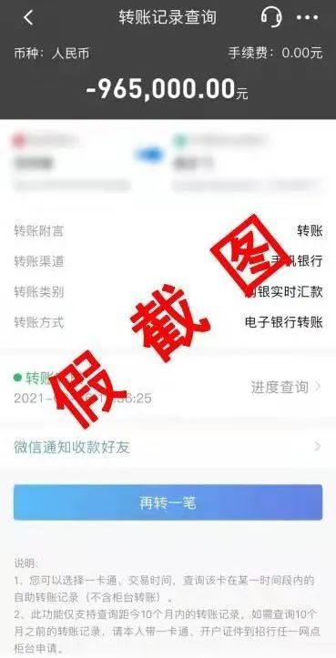 微信提现到银行卡_微信提现到银行卡怎么免手续费_imtoken怎么提现到微信