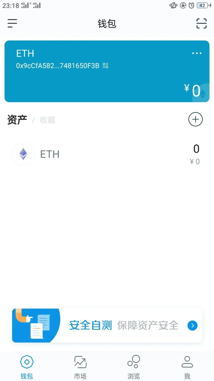 imtoken只能转入eth吗_imtoken打包失败_imtoken下载