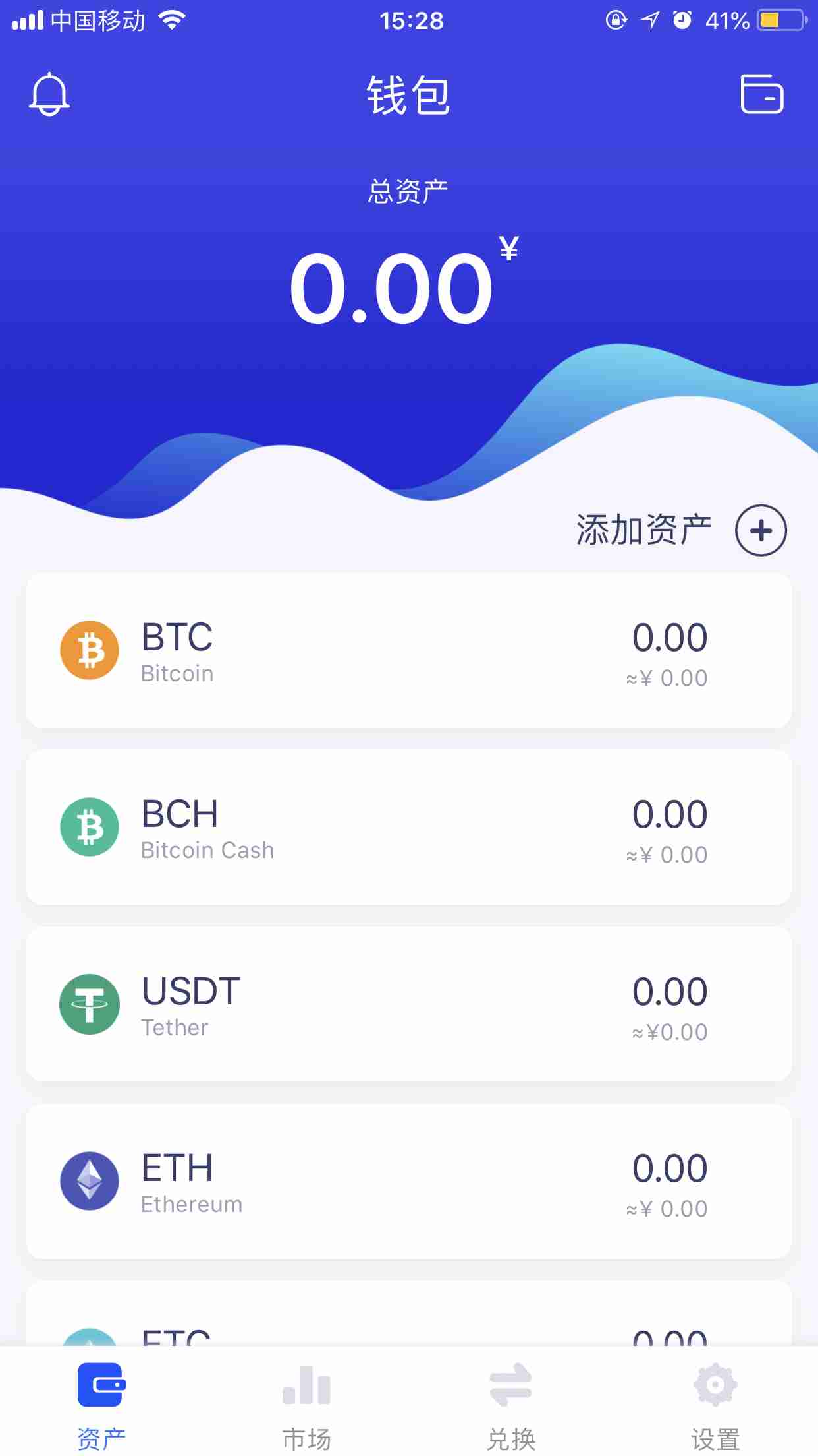 手机上添加代币，imToken钱包让你的数字资产更多样化