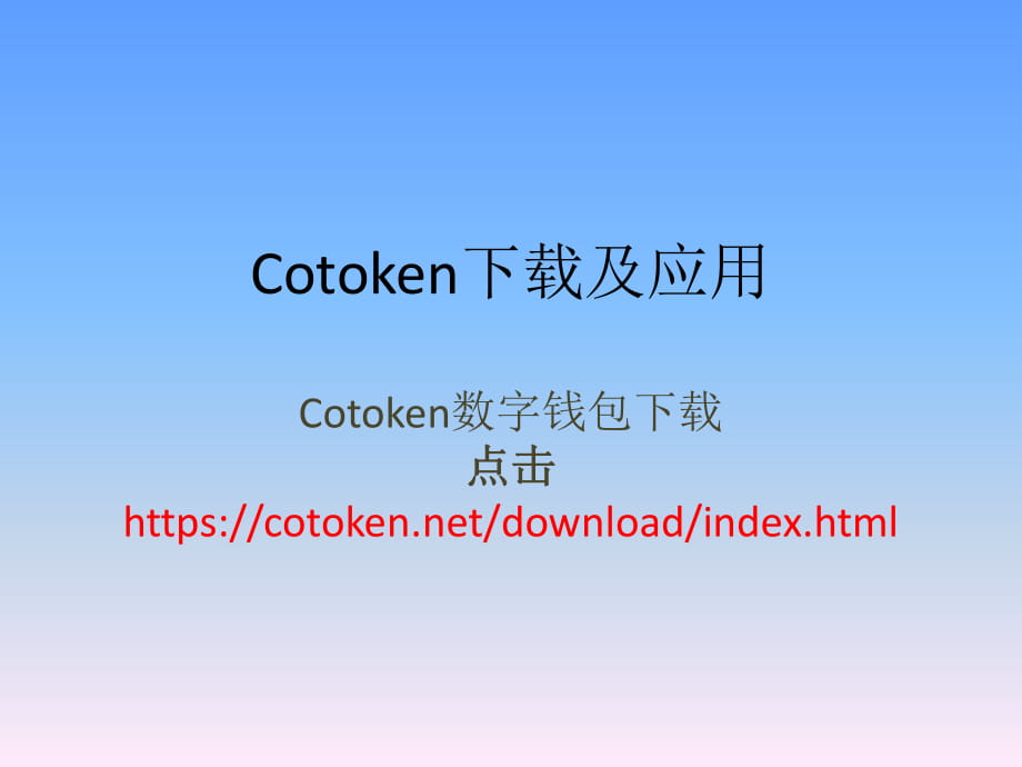 imtoken创建冷钱包_imtoken创建冷钱包_imtoken创建冷钱包