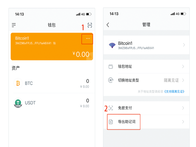 imtoken怎么充值火币_imtoken怎么充值火币_imtoken怎么充值火币