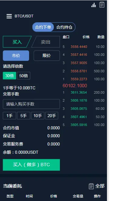 imtoken全新升级！不仅支持以太坊，还能转入更多数字货币