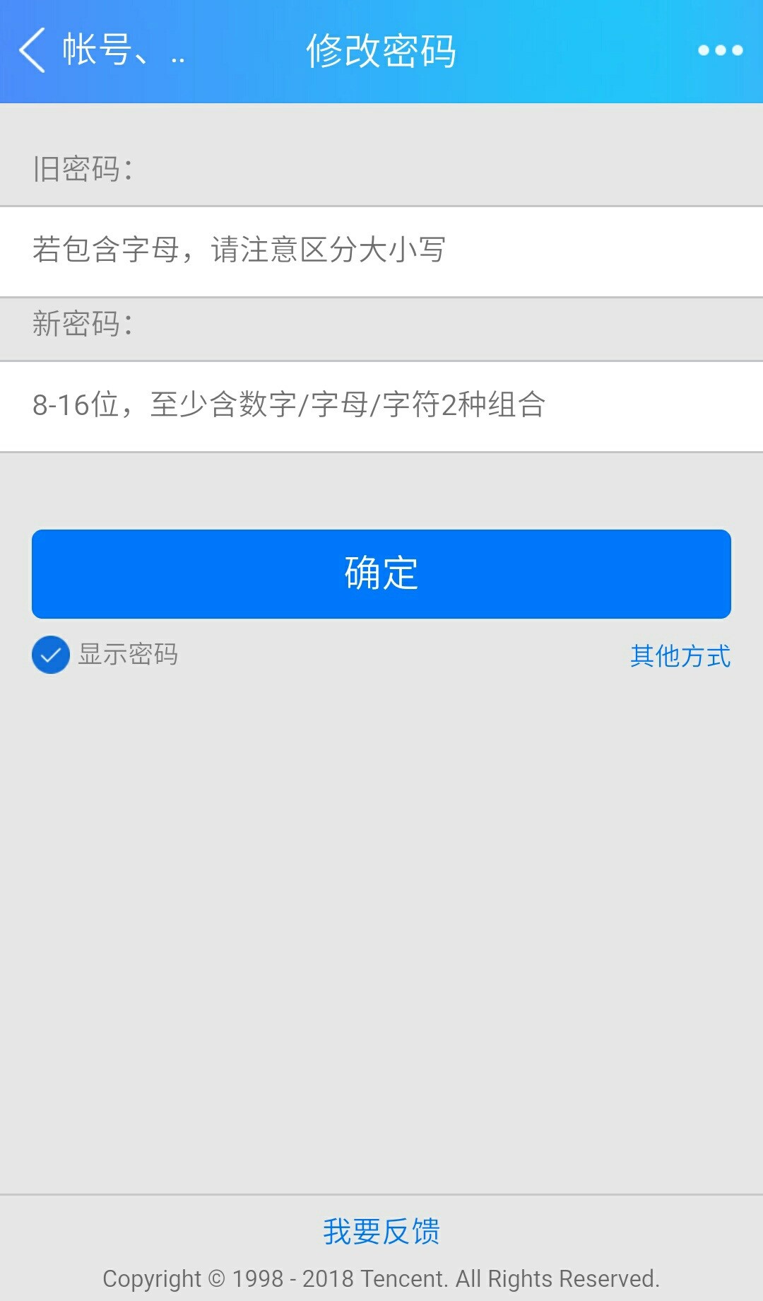 imtoken苹果怎么下载_imtoken团队_imtoken改密码