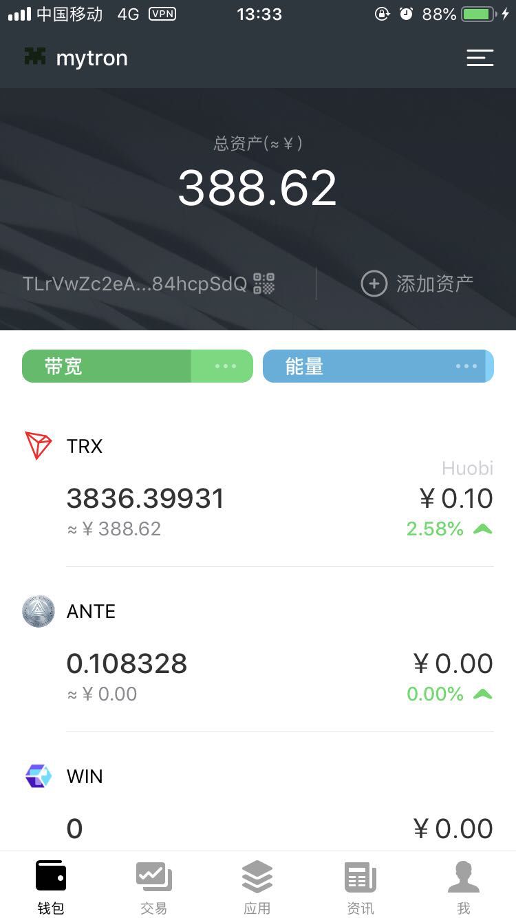 imToken被冻结？传闻引发担忧