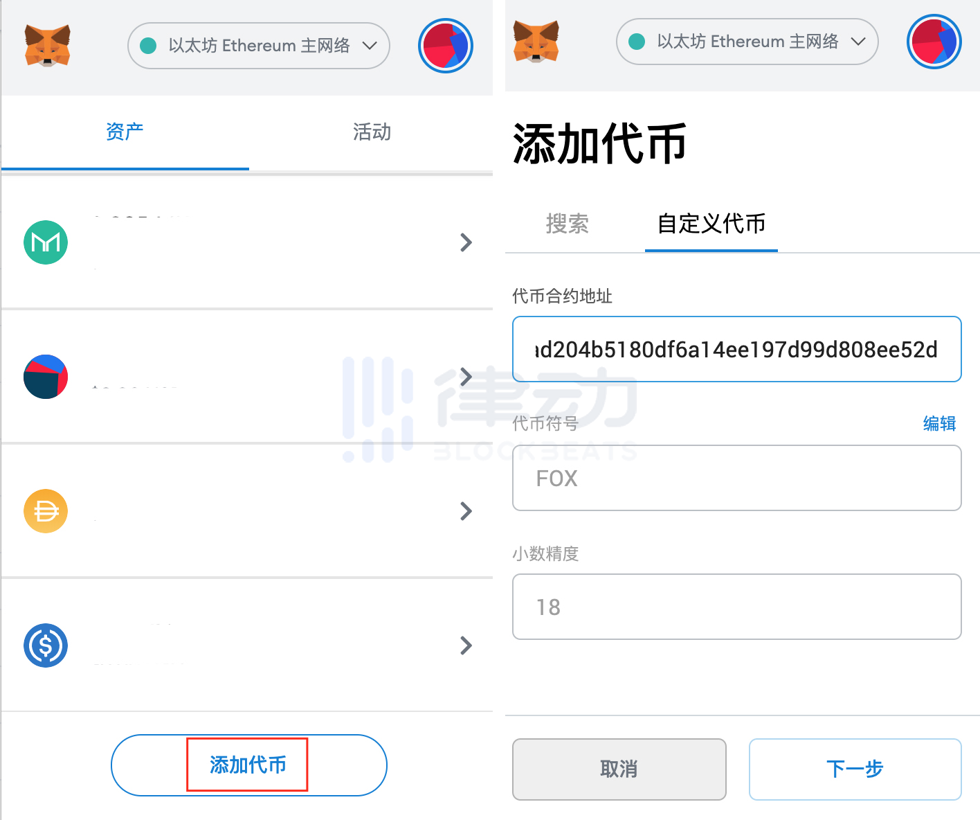 imtoken海外版_imtoken国际版怎么设置_imtokengas设置