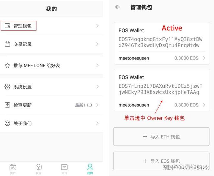 钱包删除凭证_钱包删除卡片_imtoken 删除钱包