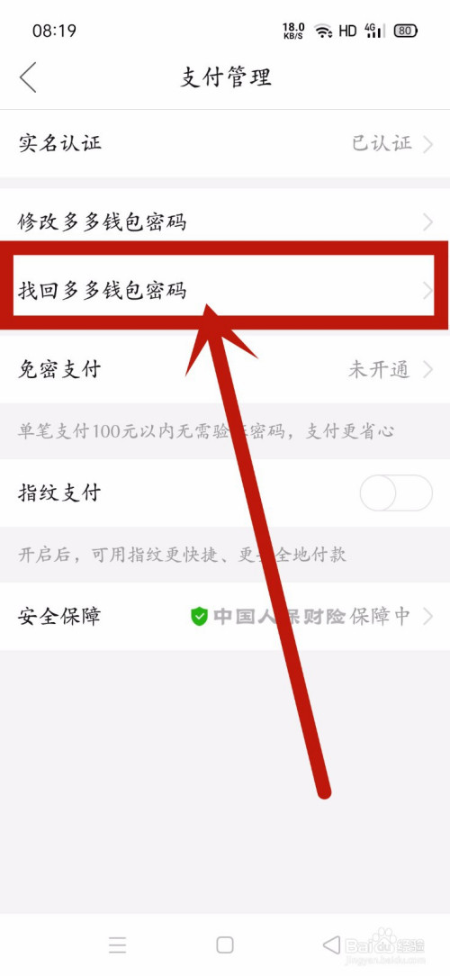 钱包删除卡片_imtoken 删除钱包_钱包删除凭证