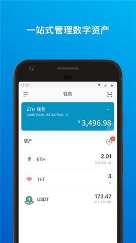 注册imtoken钱包_注册imtoken钱包帐号_imtoken怎么注册