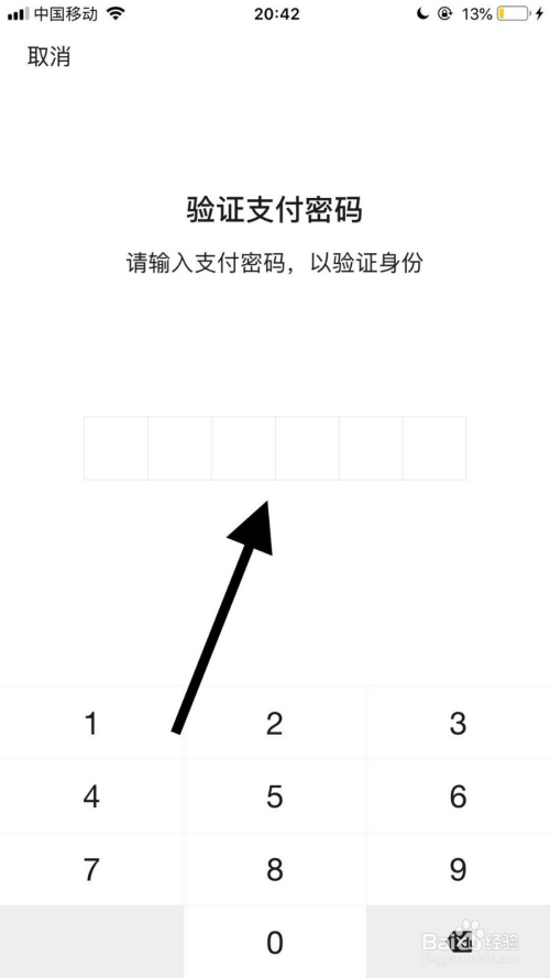 im钱包安全自测，你的密码怎么保护？