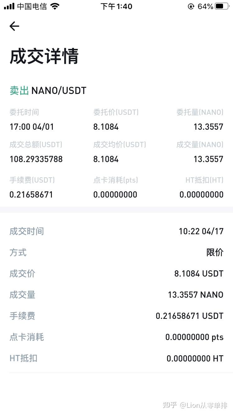 imtoken冻结_冻结处理原因战网短信验证_imtoken被冻结怎么处理