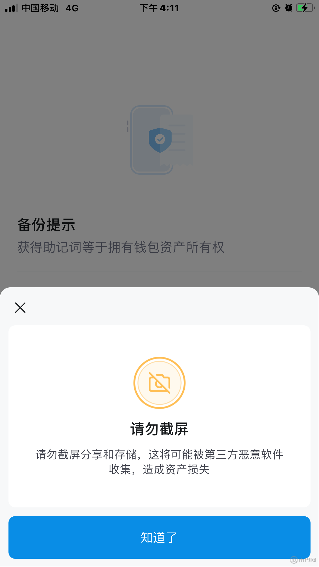 钱包u被盗_imtoken钱包被盗经过_imtoken钱包被盗怎么办