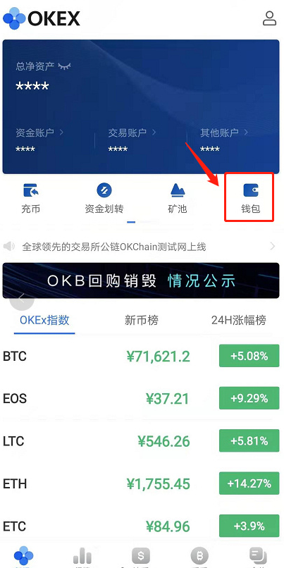 imToken：离线安全，无忧存储
