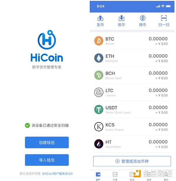 imtoken登录另外一台手机_imtoken换手机怎么登录_imtoken钱包登录