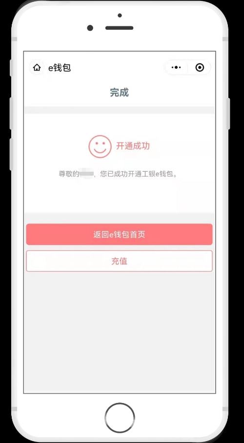 imtoken怎么登陆之前_imtoken如何下载_imtoken离线钱包