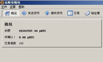 把币从交易平台转到im钱包_把币从交易平台转到im钱包_把币从交易平台转到im钱包