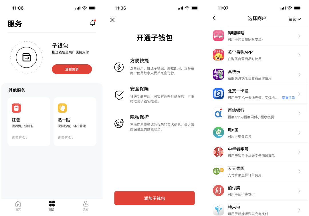 imtoken钱包看不到资产_imtoken钱包_imtokeneos钱包