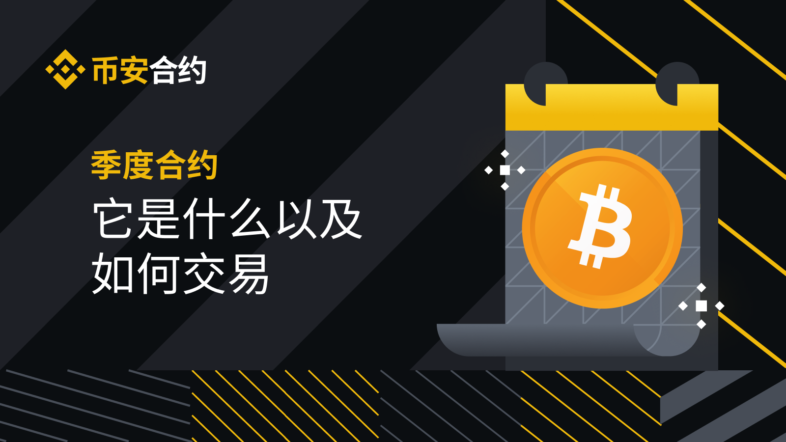 imtoken授权管理教程_imtoken钱包授权_授权管理app