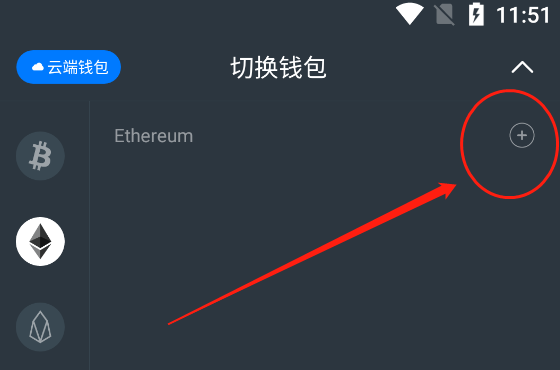 以太坊转换器_以太坊转出交易所是什么意思_如何从imtoken转出以太坊