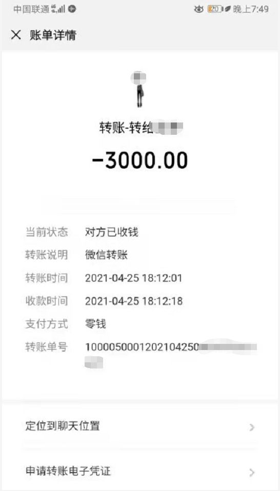 安全便捷，imToken钱包助您管理数字资产