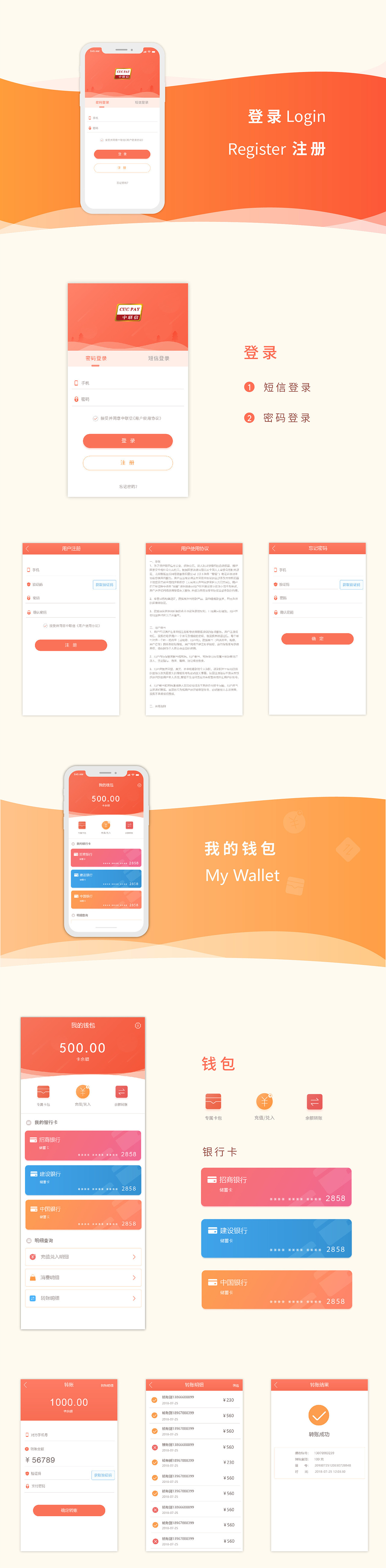简单易用！im钱包官网正式发布安卓版，让你轻松管理财富