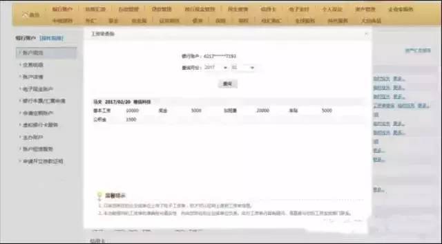 imtoken钱包转账教程_imtoken转账多久到账_imtoken转账有手续费吗