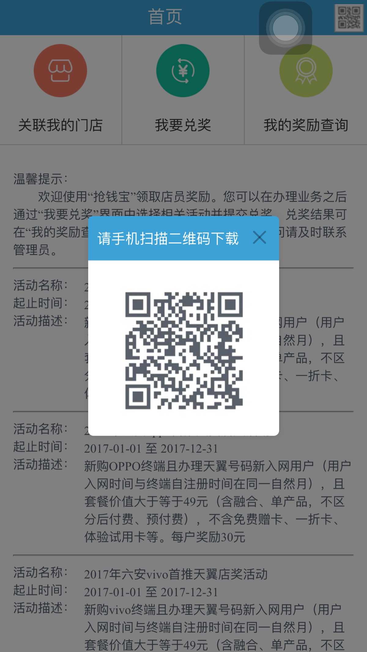im钱包app官方下载二维码_钱包app下载官网_钱包app下载安装