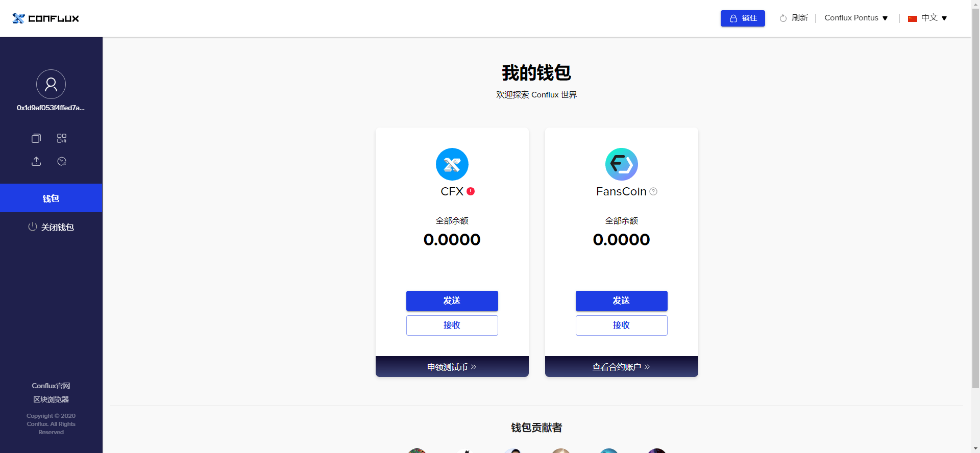 imtoken有ios版吗_imtoken怎么登陆_苹果手机怎么下imtoken