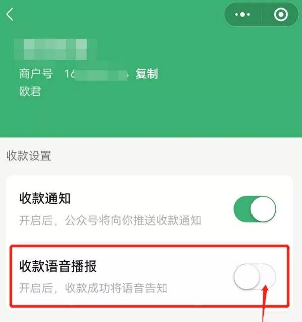 如何设置im钱包提醒功能，让您不再错过任何重要信息