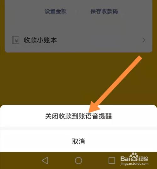 如何给钱包设置设备锁_im钱包怎么设置提醒_钱包设置在哪里