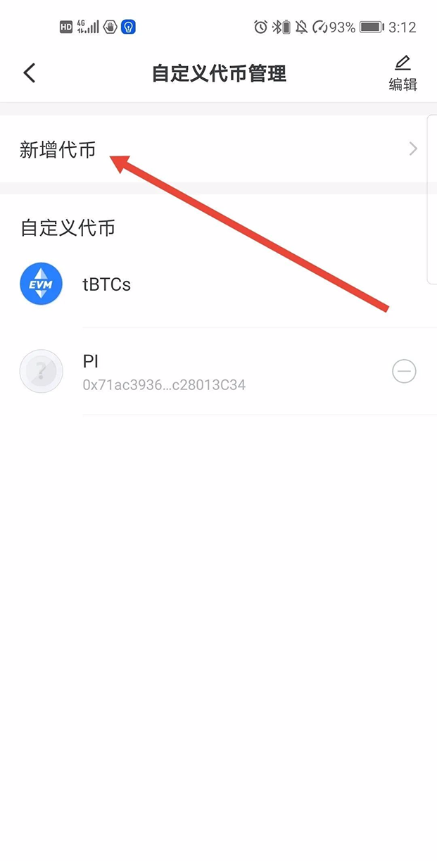 imtoken提币一直不到账_imtoken提币一直不到账_提币到imtoken不到账