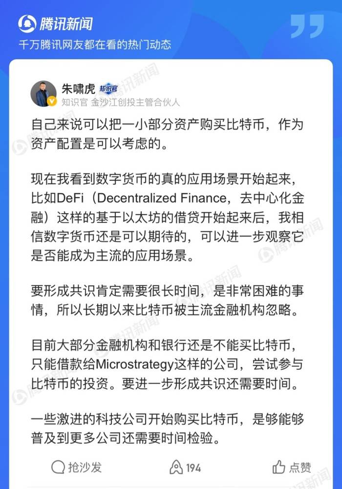 imtoken观察钱包_钱包观察模式_imtoken观察钱包