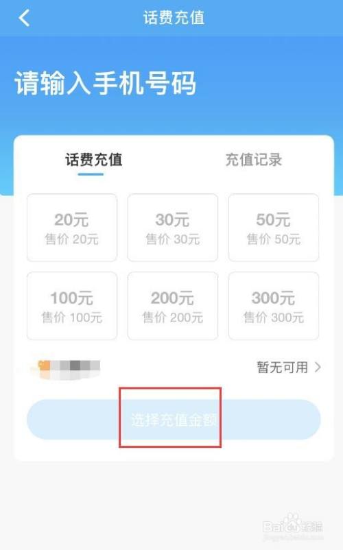 imtoken怎么充值带宽_imtoken怎么充值带宽_imtoken怎么充值带宽