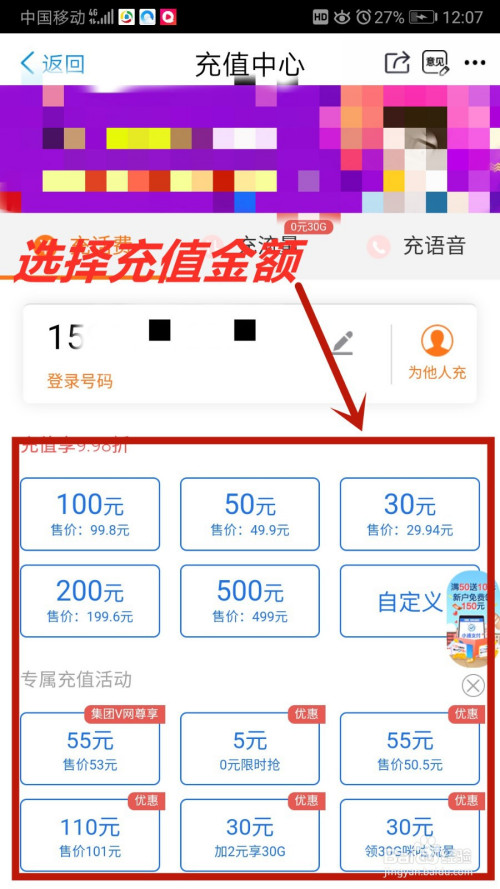 imtoken怎么充值带宽_imtoken怎么充值带宽_imtoken怎么充值带宽