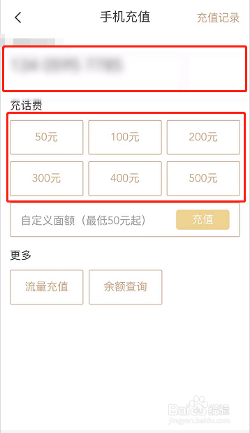 imtoken怎么充值带宽_imtoken怎么充值带宽_imtoken怎么充值带宽