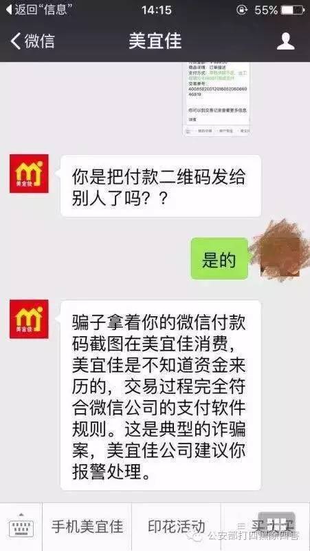 【独家揭秘】假钱包骗局，你绝对想不到的内幕